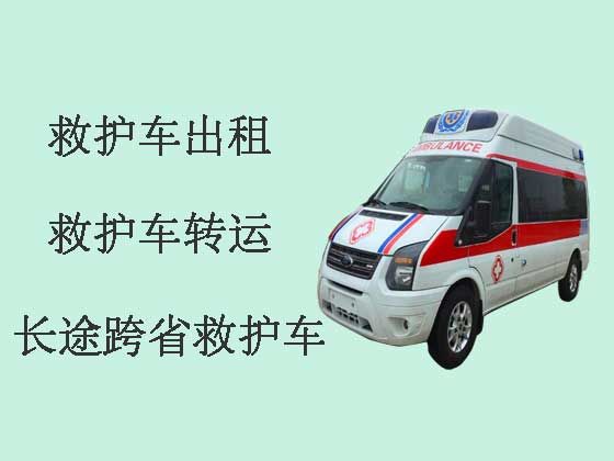重庆救护车出租-救护车转运